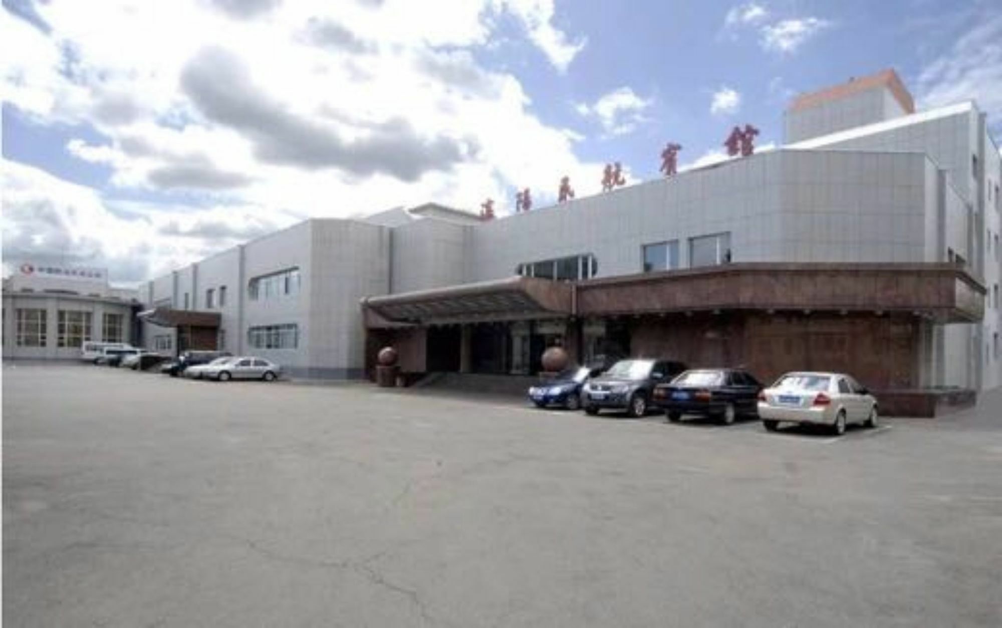 Shenyang Civil Aviation Hotel 外观 照片